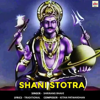 Shani Stotra by Shrirang Bhave