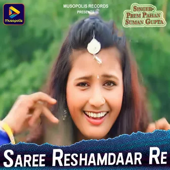 Saree Reshamdaar Re by Prem Pahan