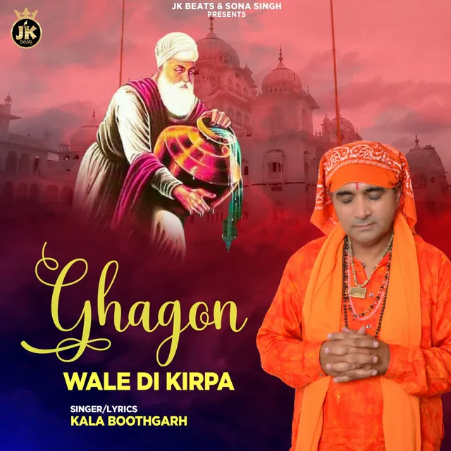 Ghagon Wale Di Kirpa - BR Dimana