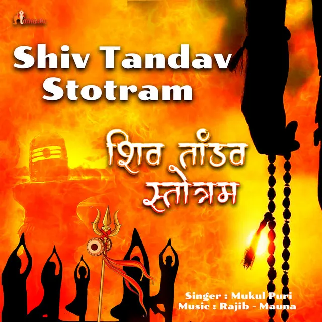 Shiv Tandav Stotram