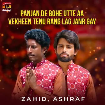 Panjan De Bohe Utte Aa Vekheen Tenu Rang Lag Janr Gay - Single by Zahid