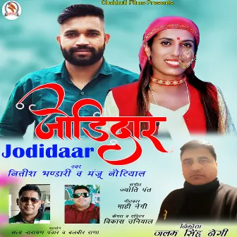 Jodidaar by Nitish Bhandari