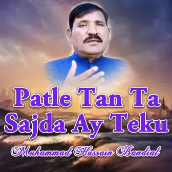 Patle Tan ta Sajda Ay Teku by Muhammad Hussain Bandial