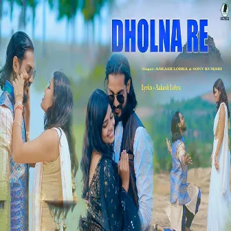 Dholna Re by SONY KUMARI