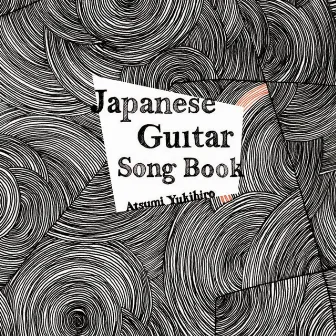 Japanese Guitar Song Book by Yukihiro Atsumi