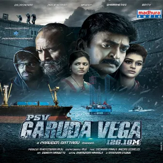 PSV Garudavega (Original Motion Picture Soundtrack) by Bheems Ceciroleo