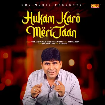 Hukam Karo Meri Jaan by Krishan Chouhan