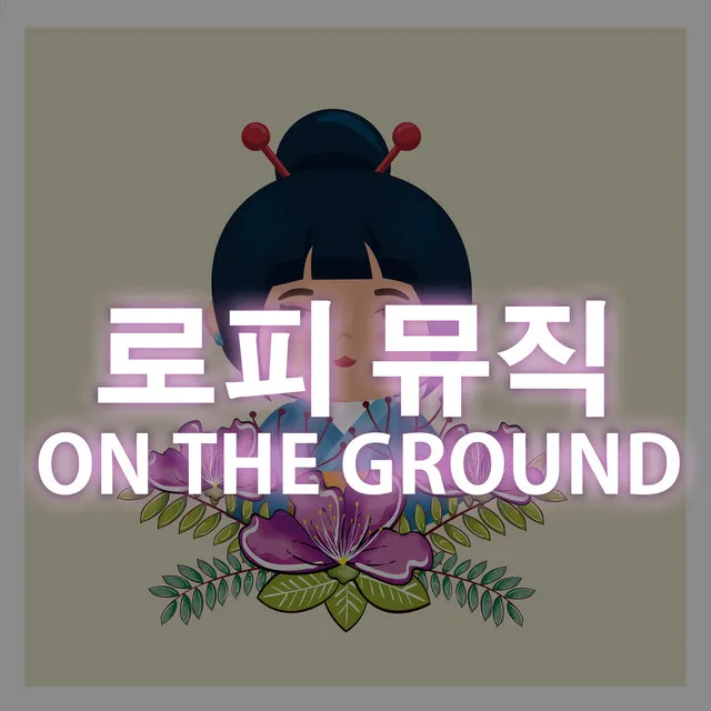 On The Ground (lofi edit)