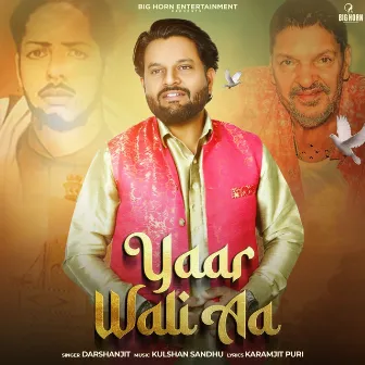 Yaar Wali Aa by Karamjit Puri