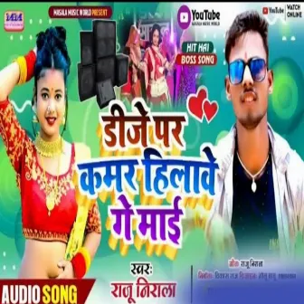 Dj Par Kamar Hilave Ge Maiya (Maghi Song) by 