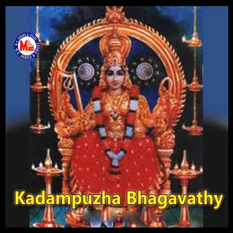 Kadampuzha Bhagavathi by N R Mini