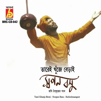 Tarei Khunje Berai by Swapan Basu