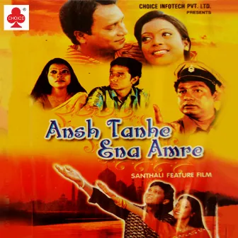 Ansh Tanhe Ena Amre by Masang