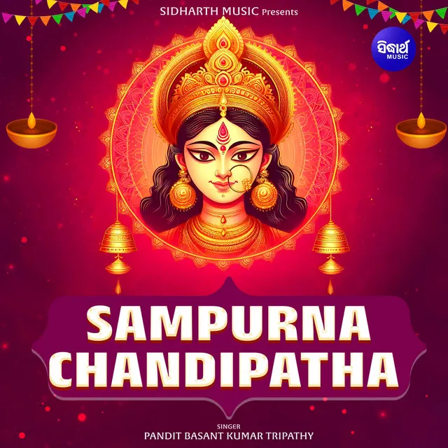 Sampurna Chandipatha