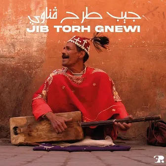 Jib Torh Gnewi by El Ghostman