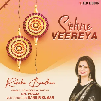 Sohne Veereya by Dr. Pooja