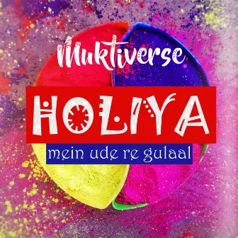 Holiya mein ude re gulaal by Muktiverse