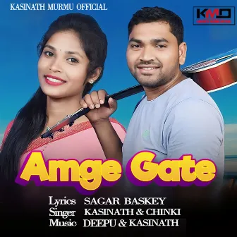 Am Ge Gate by Kasinath