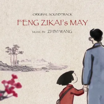 Feng Zikai's May (Original Soundtrack) by Zhiyi Wang