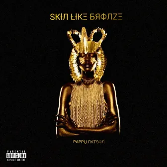 Skin Like Bronze by Pappy Natson