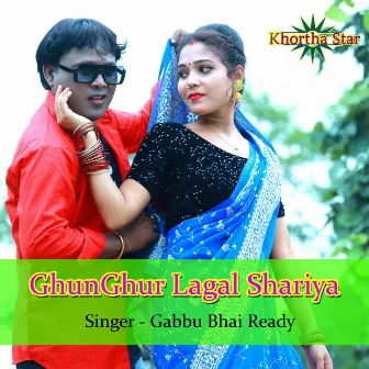 Ghunghur Lagal Shariya (khortha song) by Gabbu bhai ready