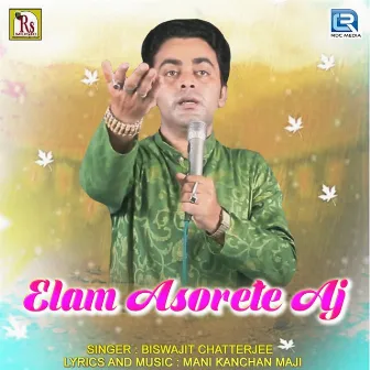 Elam Asorete Aj by Biswajit Chatterjee