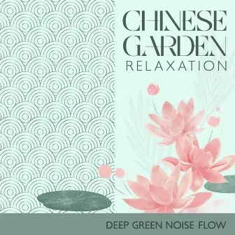 Chinese Garden Relaxation (Deep Green Noise Flow) – 中式花园休闲 Lotus Flower Dreamy Ambience by Traditional Chinese Ambience – 中国氛围