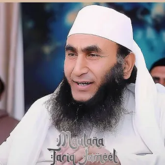 Maulana Tariq Jameel Urdu Naat by Maulana Tariq Jameel