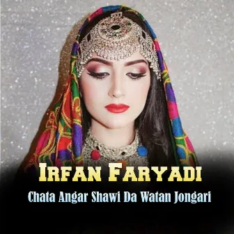 Chata Angar Shawi Da Watan Jongari by Irfan Faryadi