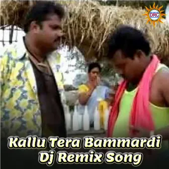 Kallu Tera Bammardi (DJ Remix Song) by Peddapuli Eeswar