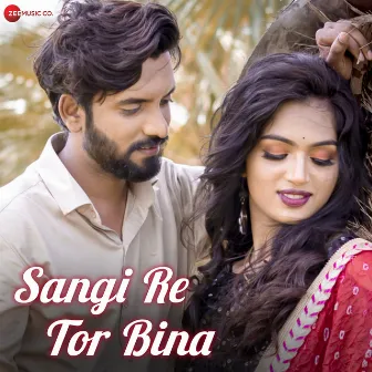 Sangi Re Tor Bina by Twinkle Sahu