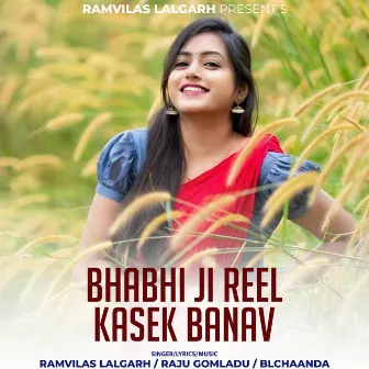 Bhabhi Ji Reel Kasek Banav by BLCHAANDA