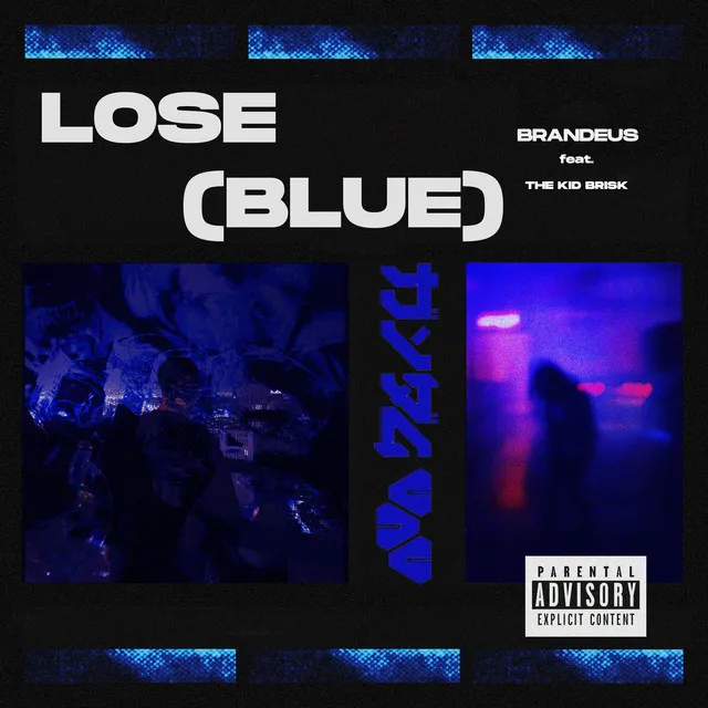 Lose (Blue) - Slowed + Reverb