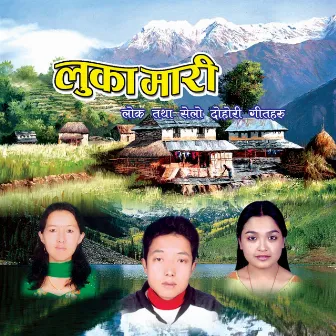 Luka Mari by Sasikala Moktan