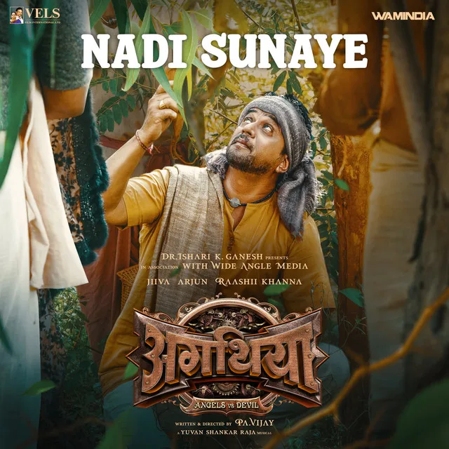 Nadi Sunaye (From "Aghathiyaa")