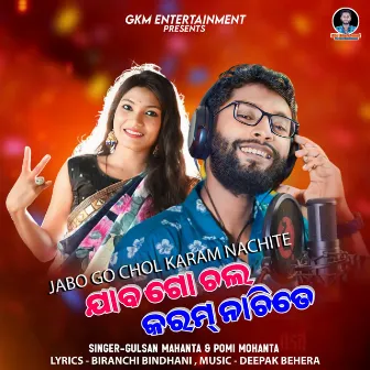 Jabo Go Chol Karam Nachite by Gulsan Mahanta