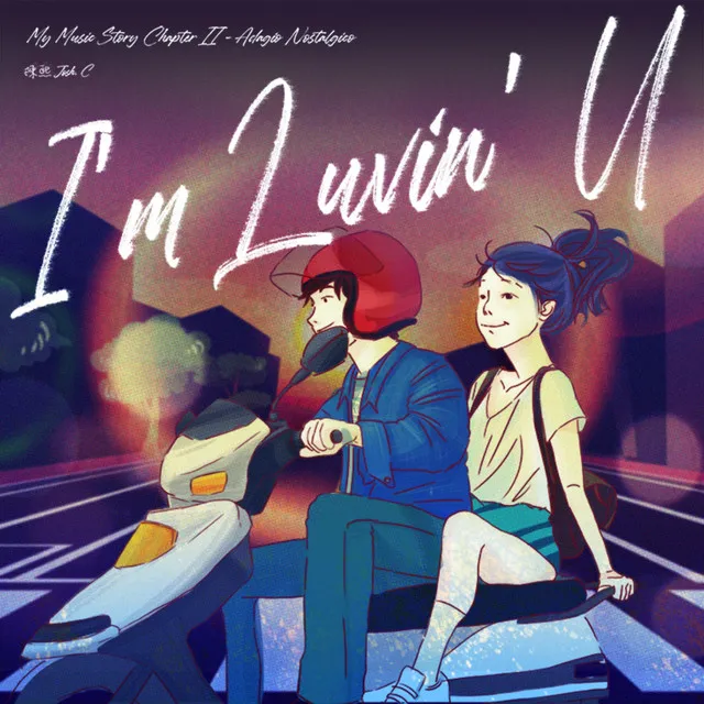 I'm Luvin' U (My Music Story Chapter Ⅱ - Adagio Nostalgico)