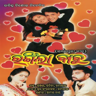 Rangeela Babu by Sabita