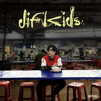 ใจเย็น - Single by Dif Kids