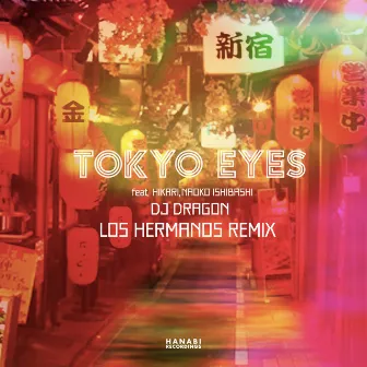 TOKYO EYES -agefarre2018 Anthem- (LOS HERMANOS REMIX) by DJ DRAGON