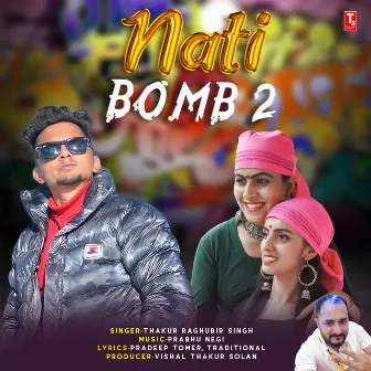 Nati Bomb 2 by Unknown Artist