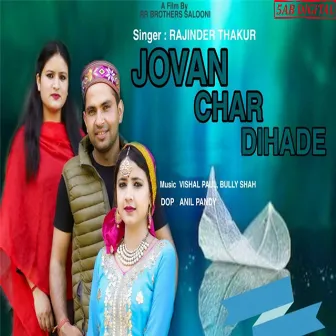 Jovan Char Dihade by Rajender Thakur