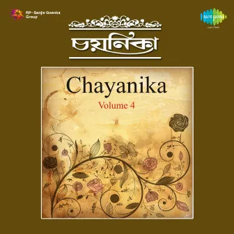 Chayanika, Vol. 4 by Shyamal Mitra