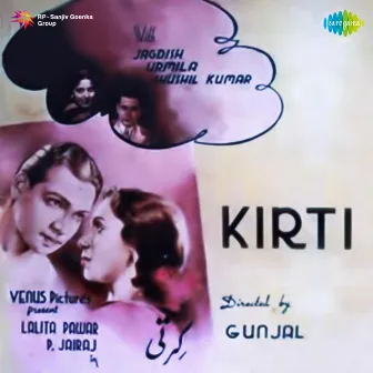 Kirti (Original Motion Picture Soundtrack) by Harishchandra Bali