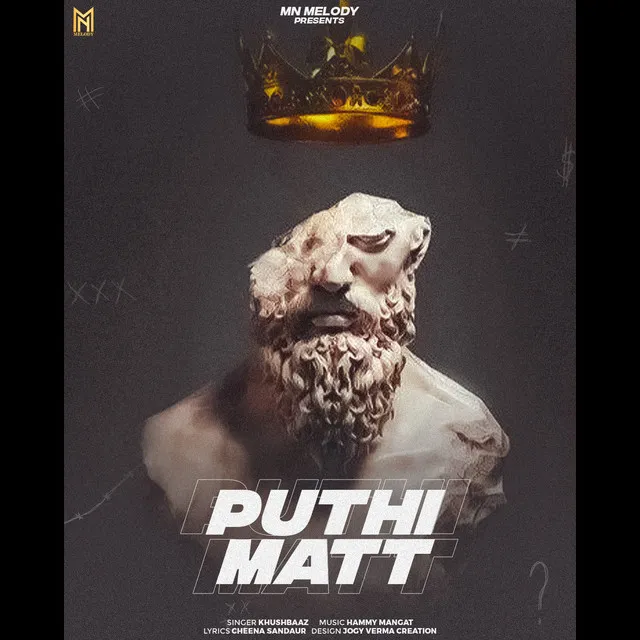 Puthi Matt