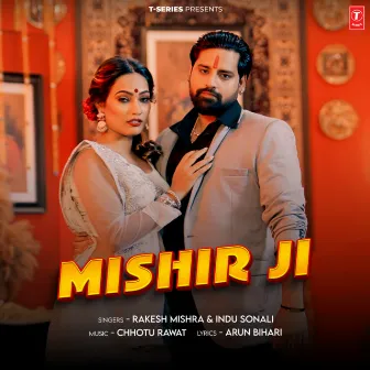 Mishir Ji by Rakesh Mishra