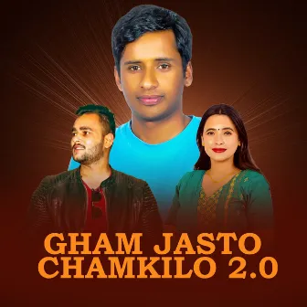 Gham Jasto Chamkilo 2.0 by Shiba Subedi