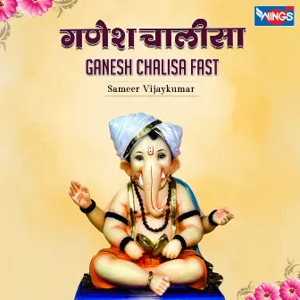 Ganesh Chalisa by Sameer Vijaykumar