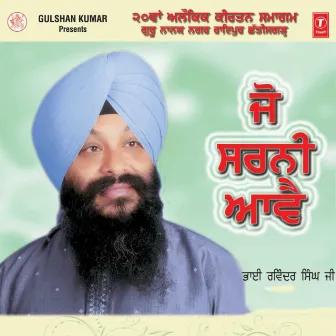 Jo Sarni Aavei by Bhai Ravinder Singh (Amritsar Wale)