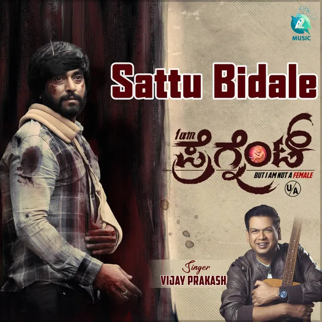 Sattu Bidale - From "I am Pregnant"